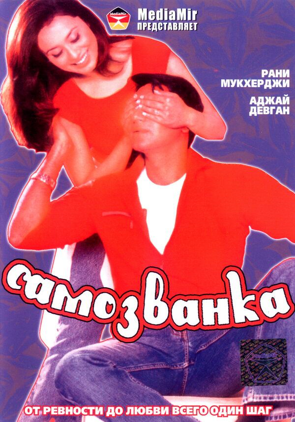 Постер фильма